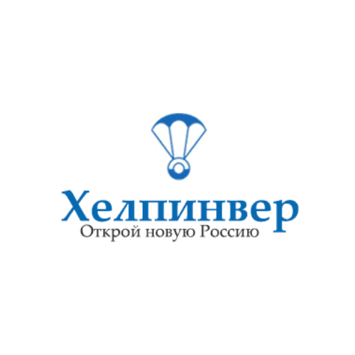 Международный портал «Хелпинвер»