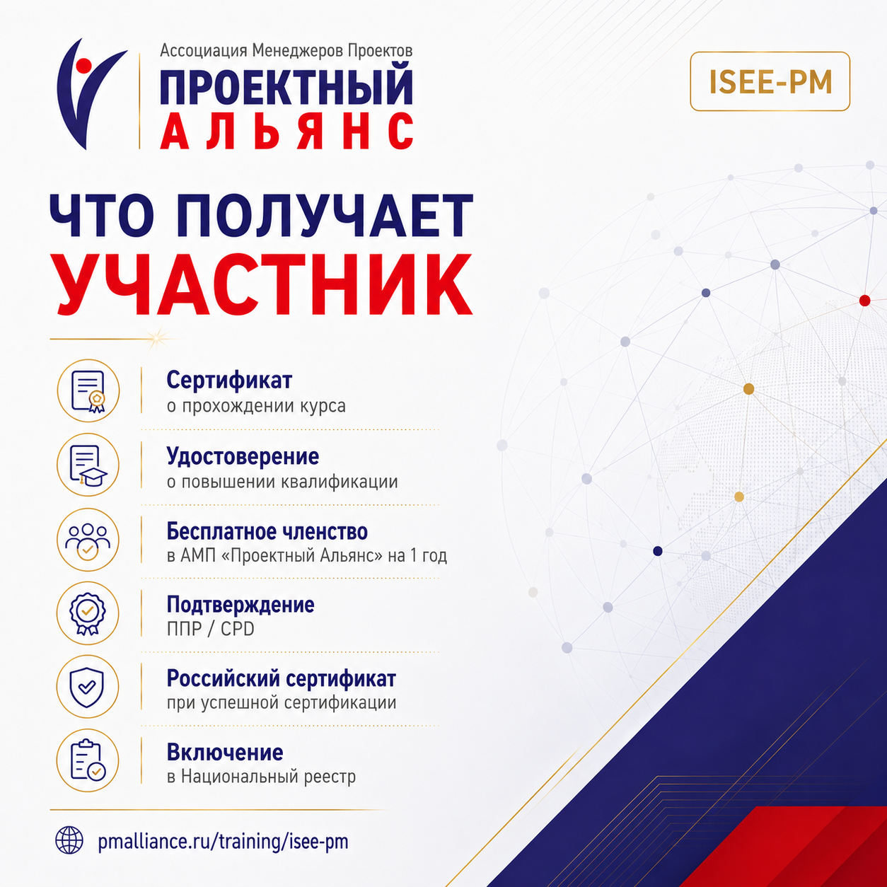 ChatGPT Image 10 июл. 2026 г., 15_20_09