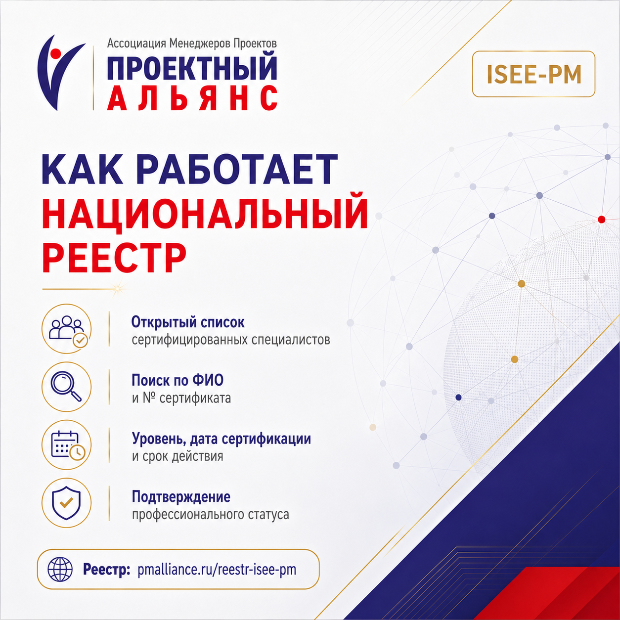 ChatGPT Image 10 июл. 2026 г., 15_20_17